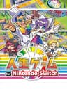 Jinsei Game for Nintendo Switch